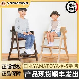 肥象YAMATOYA儿童实木可升降椅子多功能学习椅家用宝宝餐桌椅新款