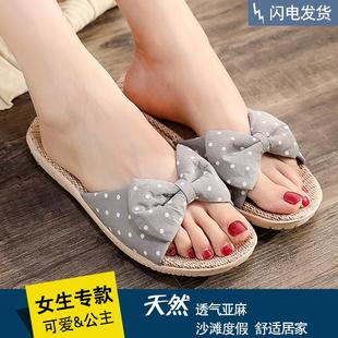 家用女子 亚麻拖鞋 夏季 女士可爱韩版 居家居防滑软底静音地板凉拖鞋