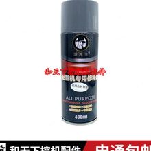 推荐挖掘机 配件 自喷漆山河智能E5060N970N980N9修补漆挖机手喷