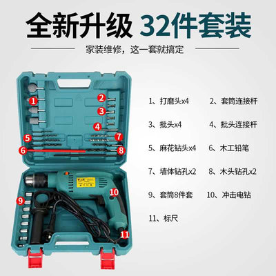 冲击冲电可调速多功钻能用钻冲电家家用冲68133击钻