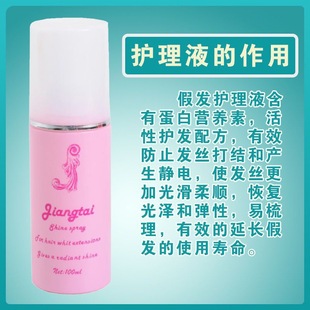 假发护理肤色搭配好看头顶模特时尚调节顺直气质佩戴增加自然整理