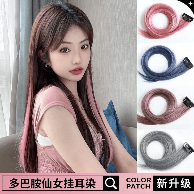 挂耳挑染隐形一片式仿真发片