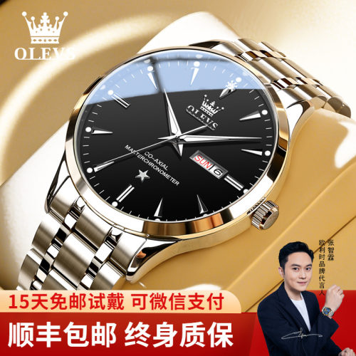 【送老公的七夕礼物】简约机械表