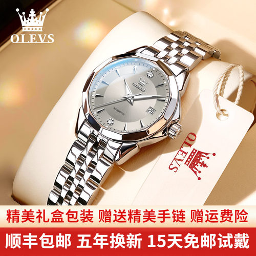 【七夕心动礼物】新款轻奢女表