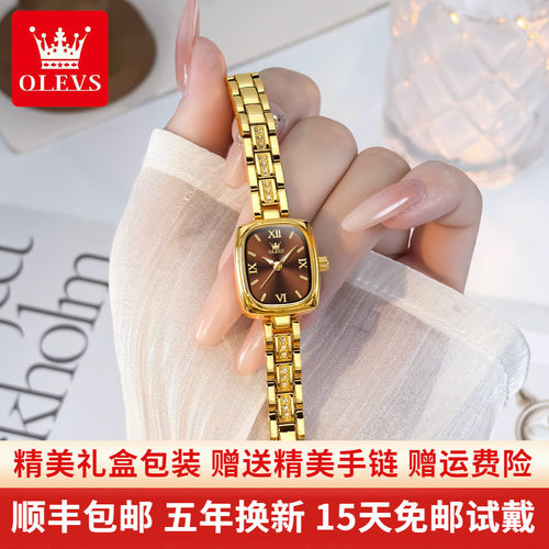 【七夕礼物】送女友复古小金表