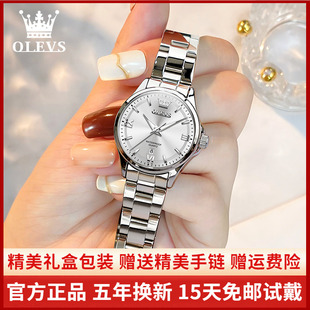 欧利时正品 轻奢小众简约精致石英腕表 女士手表机械表女款 2025新款