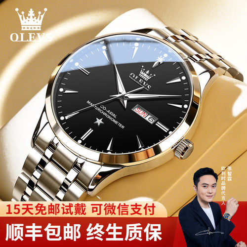 【送老公的七夕礼物】简约机械表