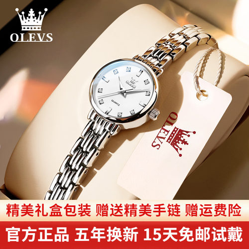 【七夕送女友】精致女士小手表