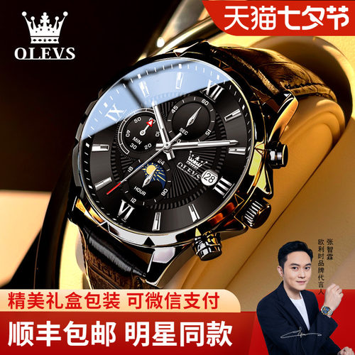 【七夕送男生的礼物】潮流黑武士