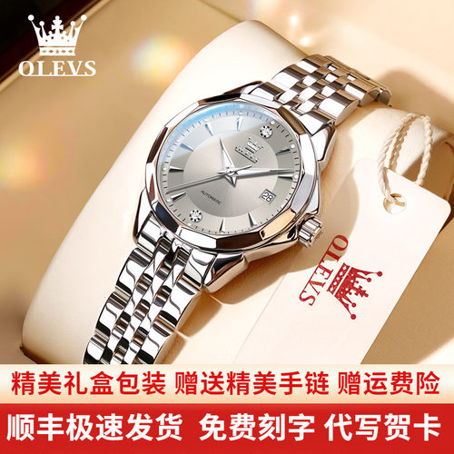 【七夕心动礼物】新款轻奢女表