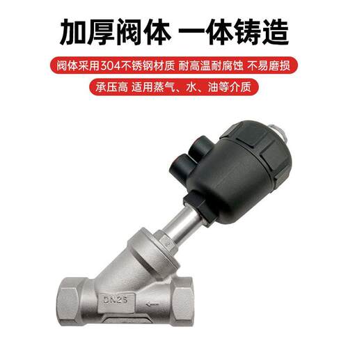 不锈钢气动角座阀控制阀