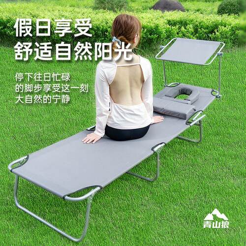 青山狼晒背趴椅便携式沙