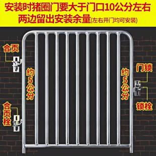 加厚猪圈门羊圈门可全套砖砌猪用门保育栏热镀锌钢管限位栏养殖