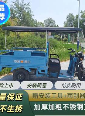 新款电动三轮车不锈钢车