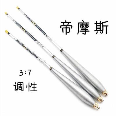 达瓦帝摩斯钓虾小物鳑鲏