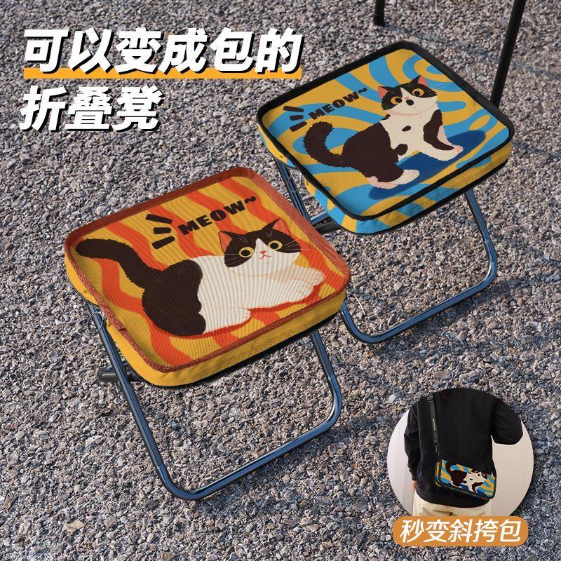 笔袋折叠马扎便携凳子高铁无座随地坐神器排队迷你板凳户外露营椅