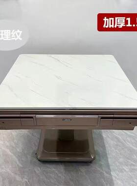 加厚麻将机盖板正方形木