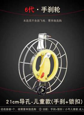 风筝线盘轮盘高档不锈钢