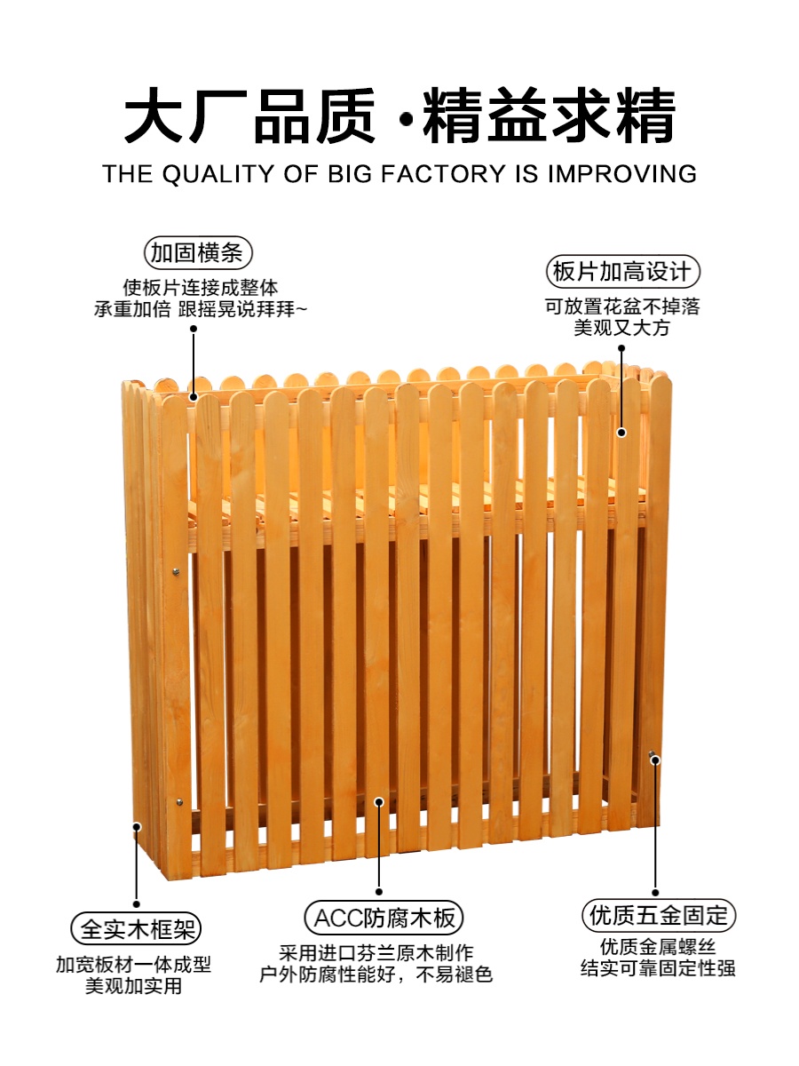 外摆隔断花箱户外防腐木栅栏花盆花坛围栏长方形