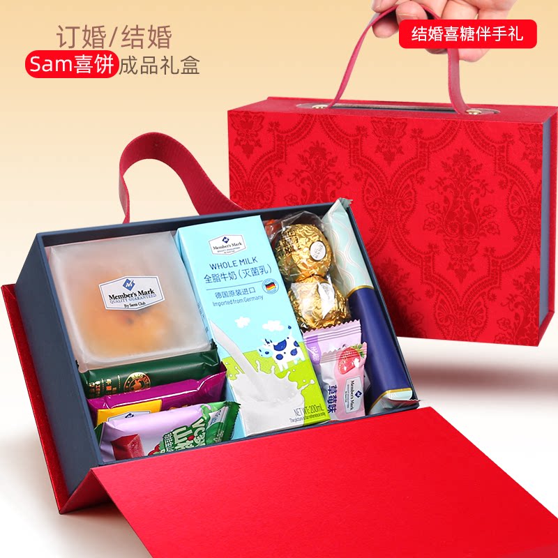 山姆结婚喜糖成品礼盒含糖订婚婚礼专用伴手礼法式高级感喜糖喜饼