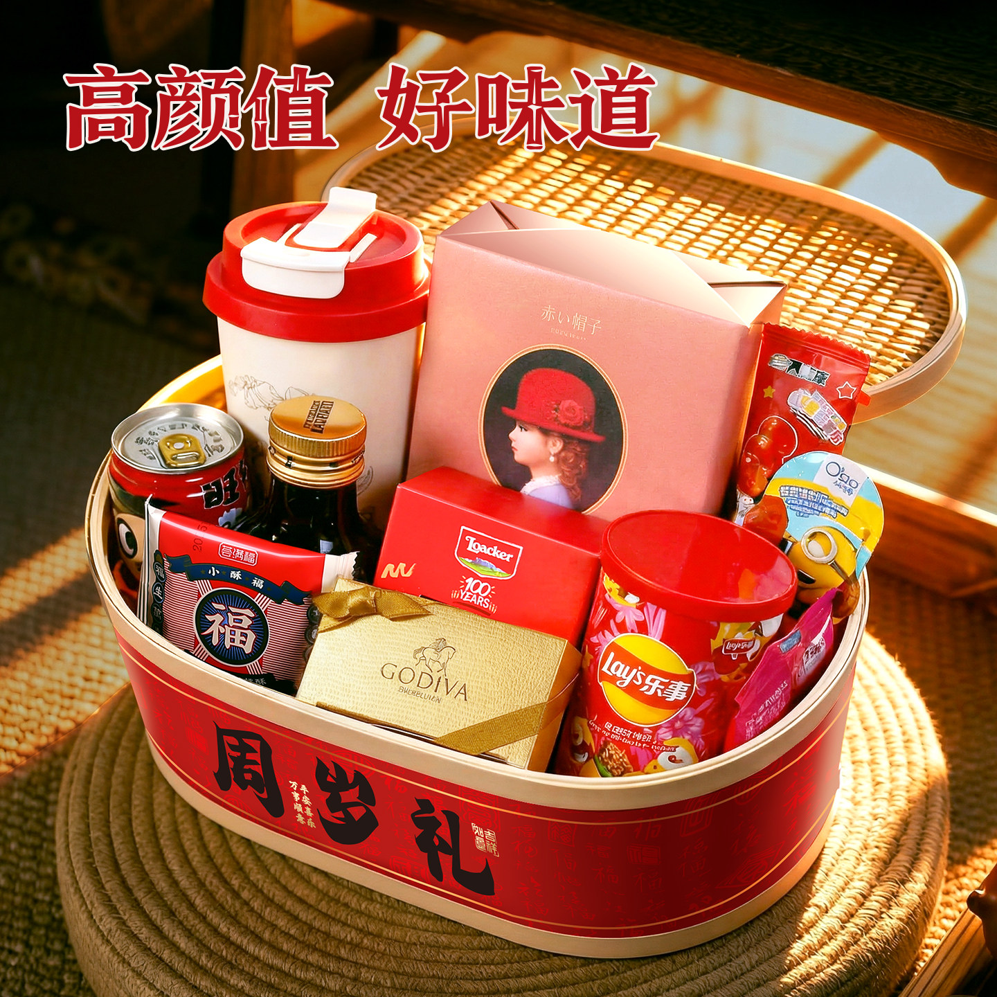 喜饼宝宝诞生满月宴伴手礼周岁生日回礼包生孩子百日喜糖喜蛋礼盒,零食/坚果/特产,喜饼/诞生礼饼,淘宝优惠券,粉丝福利购,淘宝优惠卷