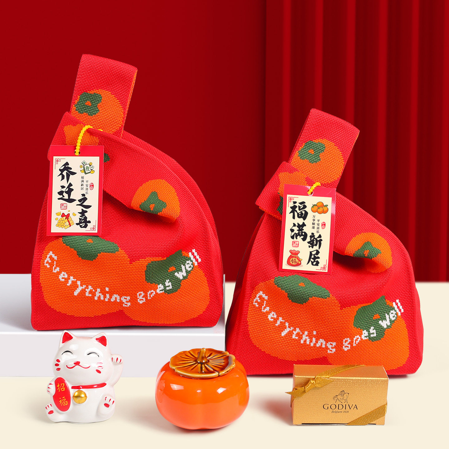 乔迁之喜伴手礼喜糖礼盒装成品喜饼上梁酒新房新居搬家回礼大礼包