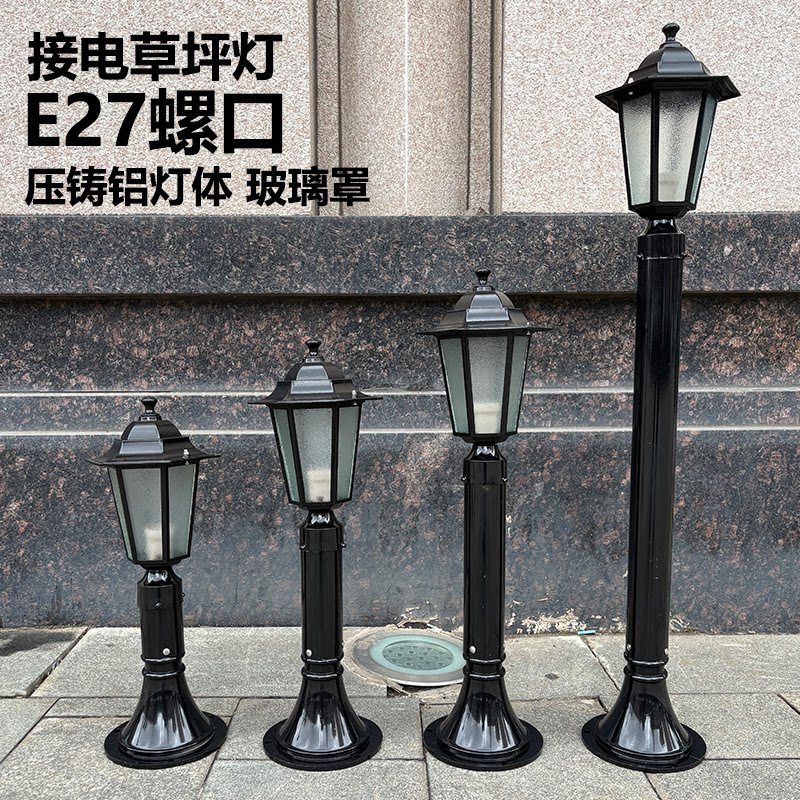 欧式小区庭院草坪灯立柱仿古小六角LED户外压铸铝玻璃灯罩景观灯