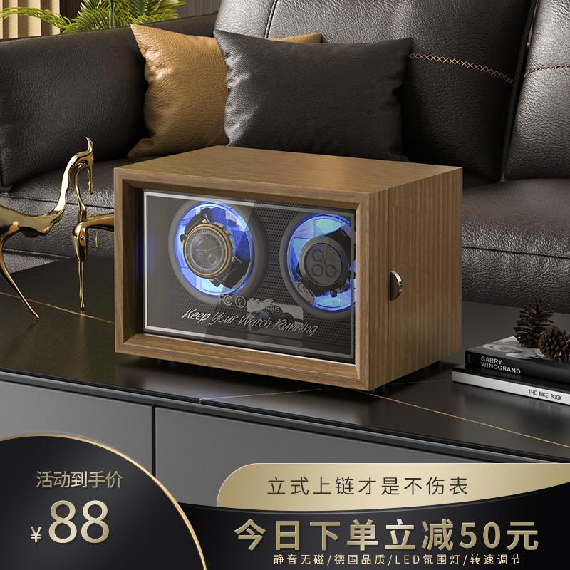 木质自动摇表器机械表转动放置器防磁家用手表收纳盒转表器摇摆器