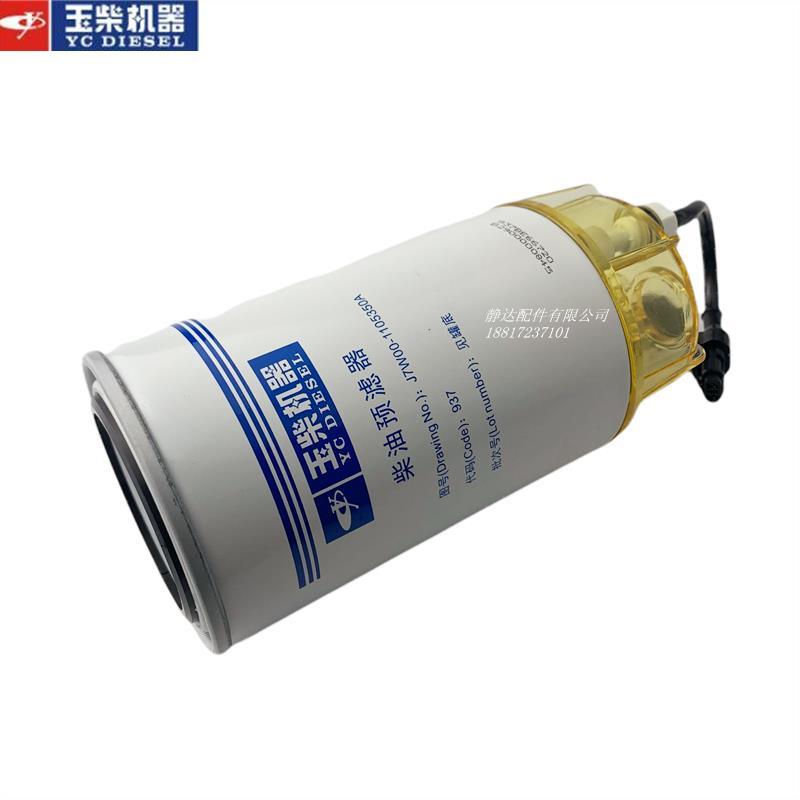 玉柴J700W-100535A 滤芯组件国五电喷发电客货1车