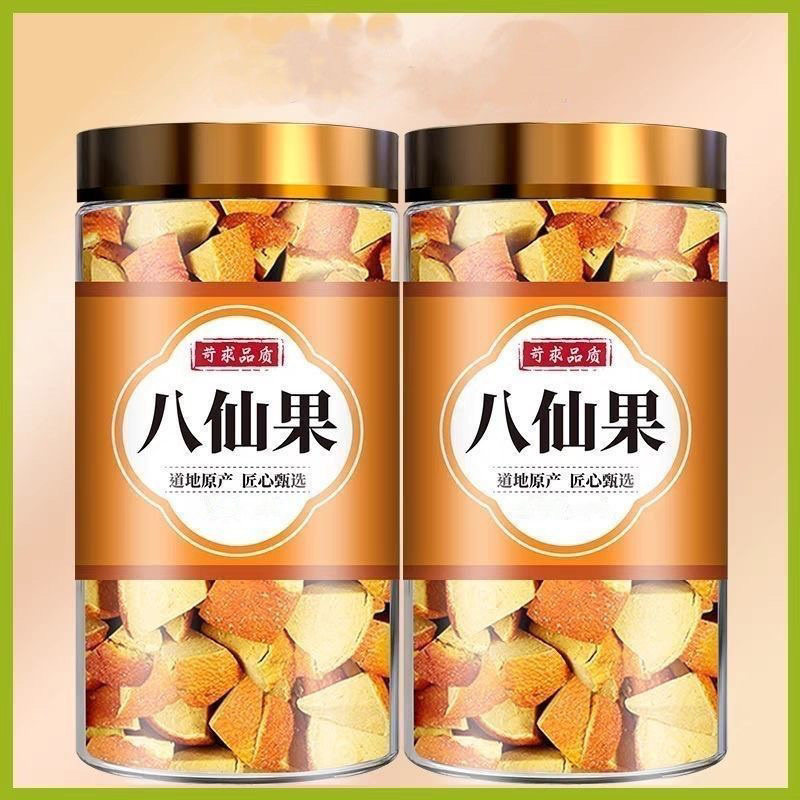 正宗化州橘红八仙果陈年罐装陈皮果薄荷化桔红陈年干果清凉润喉果