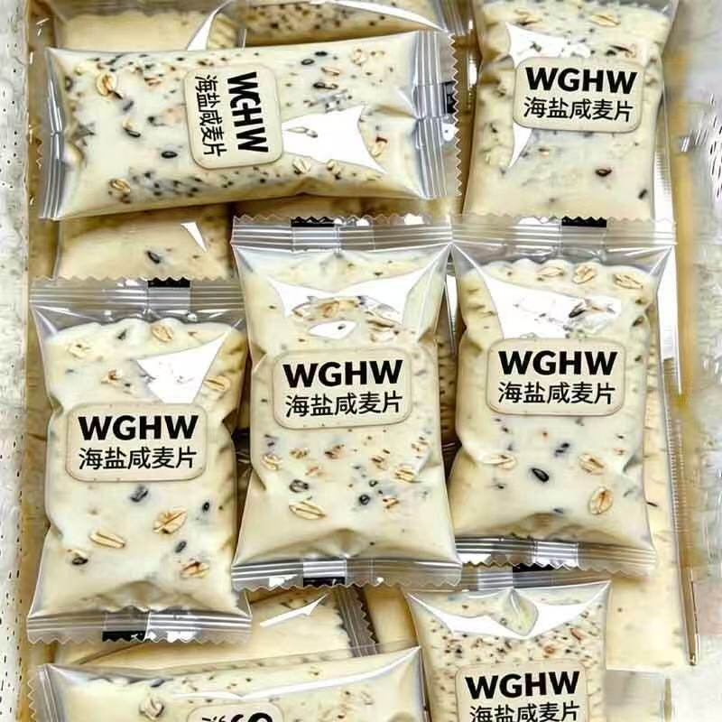 海盐咸味燕麦片麦片中老年学生营养独立早餐速食代餐粉