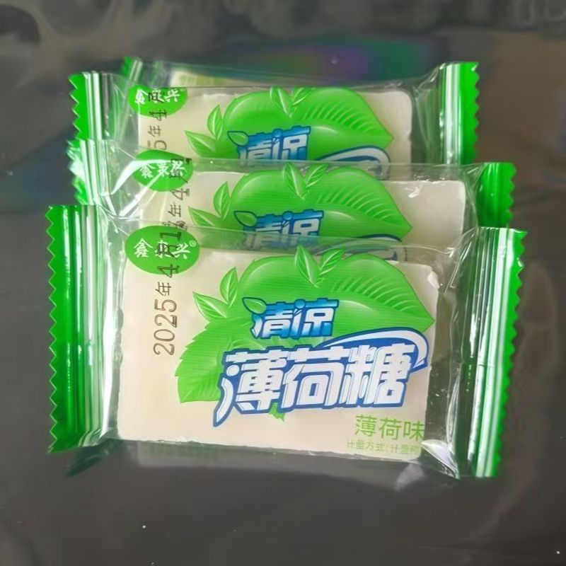 清凉薄荷糖老式传统硬糖长条独立包装清新果糖小零食四川遂宁特产