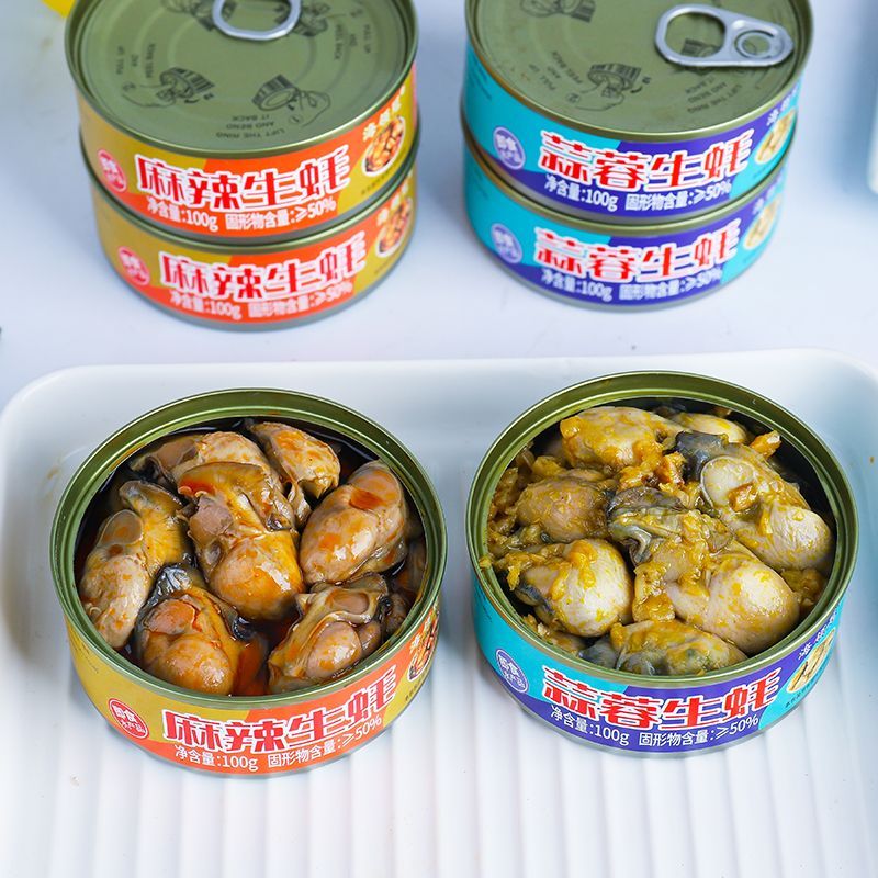 麻辣生蚝肉蒜蓉海蛎海鲜熟食即食贝系列