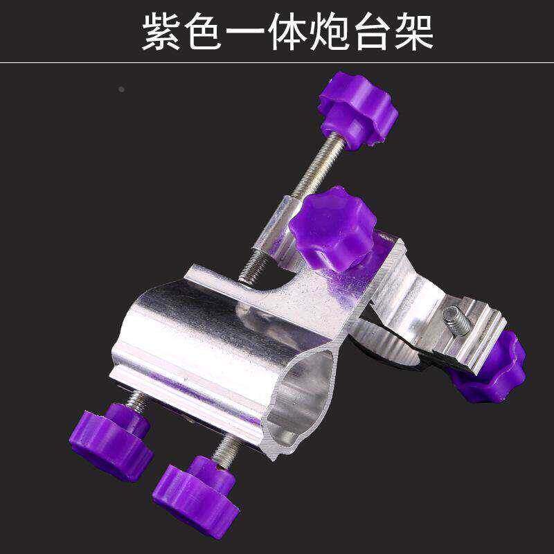 钓鱼凳子折叠椅子横管炮台架马扎钓椅小炮台座鱼护架鱼竿支架