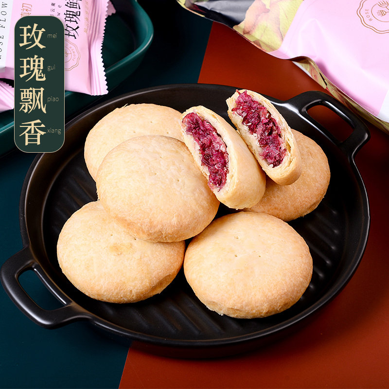 云南鲜花饼礼盒装抹茶紫薯奶香玫瑰传统糕点零食中秋过年休闲送礼