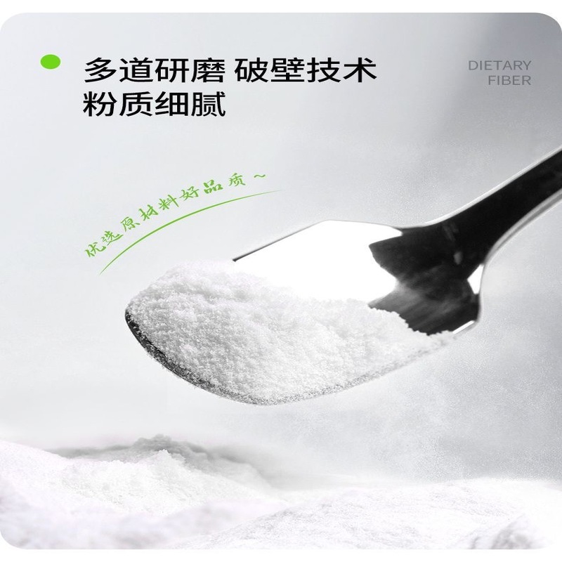女士减肥专用膳食纤维代餐粉0脂肪食品饱腹早餐免煮营养健康冲饮品低负担健身人群运动后补充营养适配训练后饮食助力身体恢复​