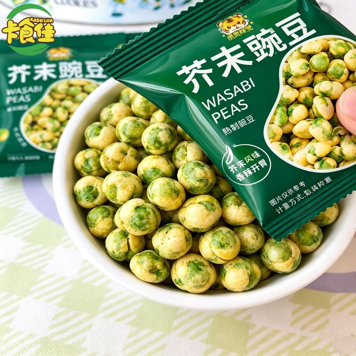 芥末豌豆【拍22包+送18包】下午茶办公室下酒菜即食酥脆解馋零食