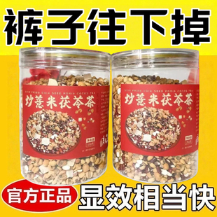 女士减肥专用减肥茶刮油清肠道去湿气排毒养颜提高代谢便秘排宿便炒薏米茯苓茶芡实祛养生男女湿脾胃去体内湿寒气大肚免煮泡水喝