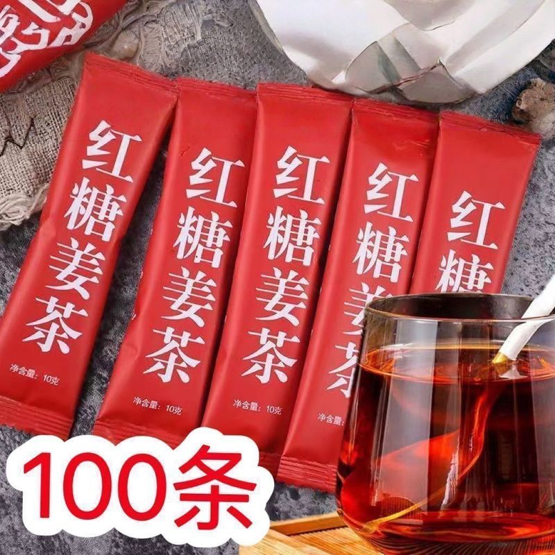 红糖姜茶独立条装姜丝红糖姜茶方便携带即冲即饮姨妈期代用茶
