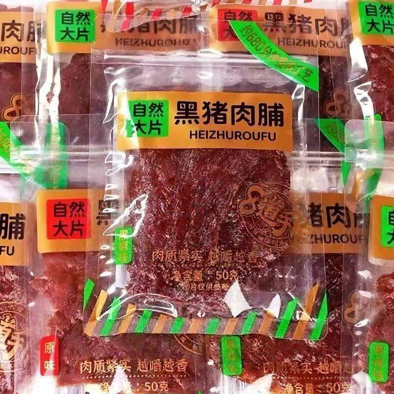 原切比脸大猪肉脯厚切蜜汁肉干即食零食解馋猪蹄批发