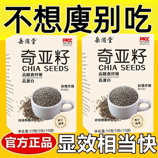 女士减肥专用代餐粉0脂肪0卡无糖无添加剂奇亚籽免洗即食代餐饱腹早餐高纤高蛋白麦片轻食伴侣独立包装冲饮搭配健身自律健康低负担