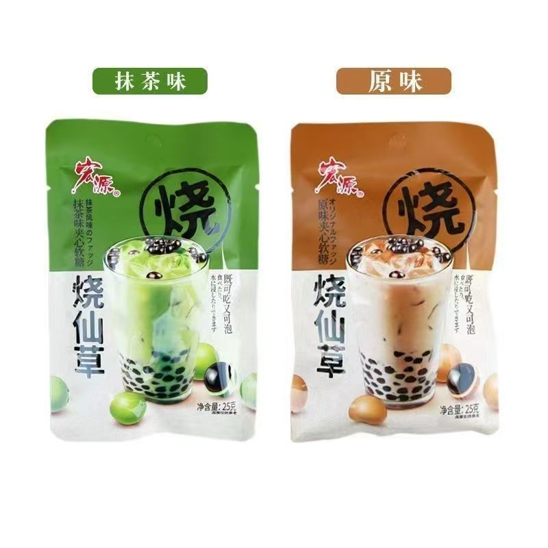 烧仙草夹心软糖抹茶味原味独立网红糖果儿童休闲零食整箱批发