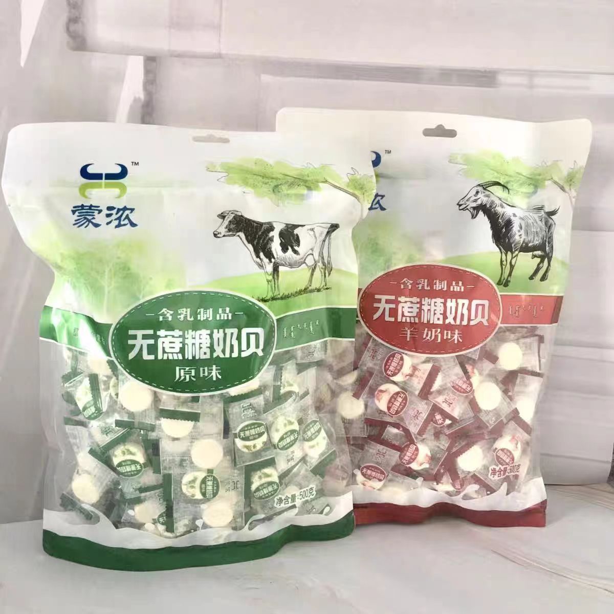 蒙浓无蔗糖奶贝原味羊奶味内蒙古牛奶片500g独立包装老人儿童零食