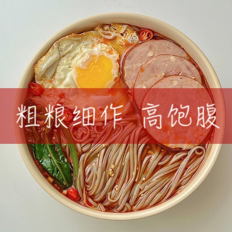 减肥主食粗粮铁棍山薬荞麦面条正宗荞麦面山薬面淮山面荞麦挂面面条糖尿人控糖期日常吃居家三餐夜宵低热量低脂饱腹低负担健康​