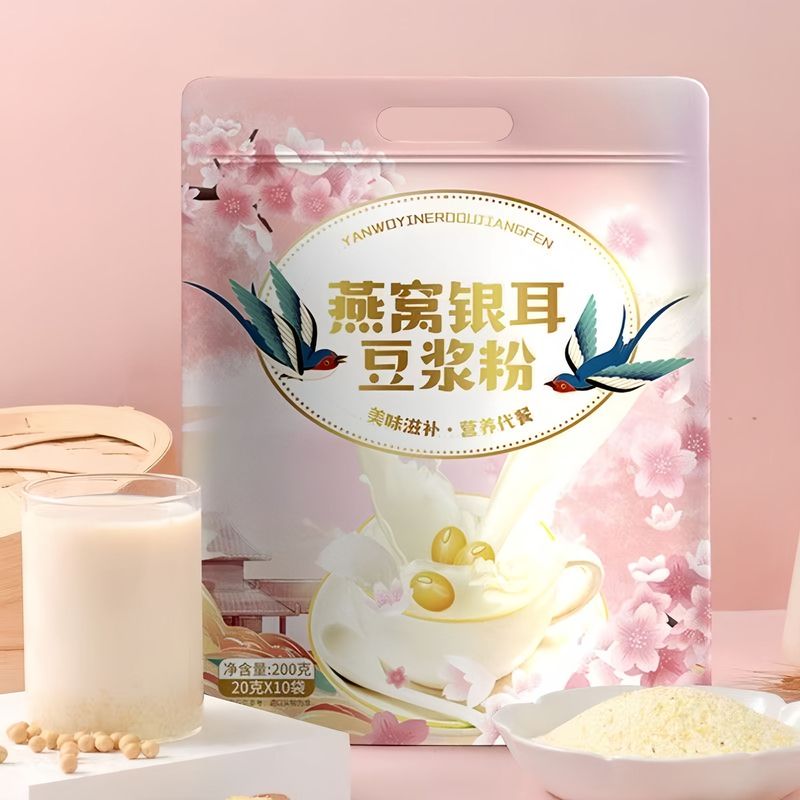 燕窝银耳豆浆粉冲泡即食独立包装孕妇儿童上班族代餐粉速溶豆浆粉