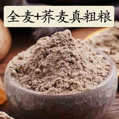 正宗荞麦面包中老年零食杂粮黑麦全麦面包手撕面包无添加蔗糖面包
