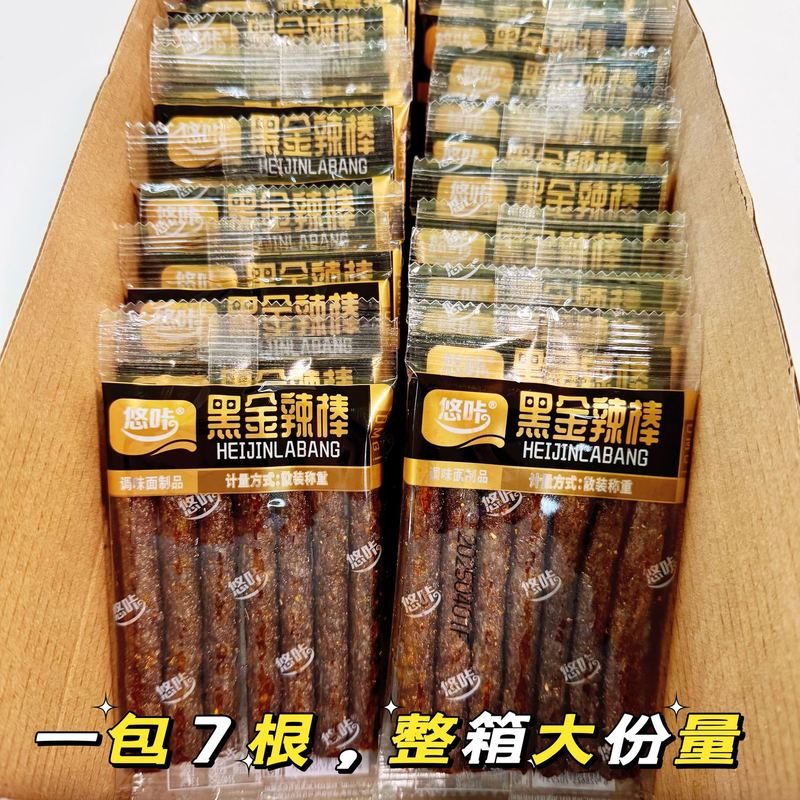 悠咔网红辣条黑金辣棒黑金刚辣条甜辣微辣便宜
