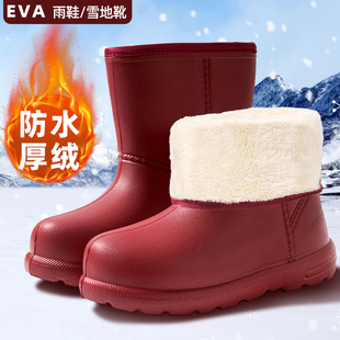 加厚防寒防滑防水厨房中筒棉鞋 冬季 雪地靴女士 加绒保暖女款 雨鞋