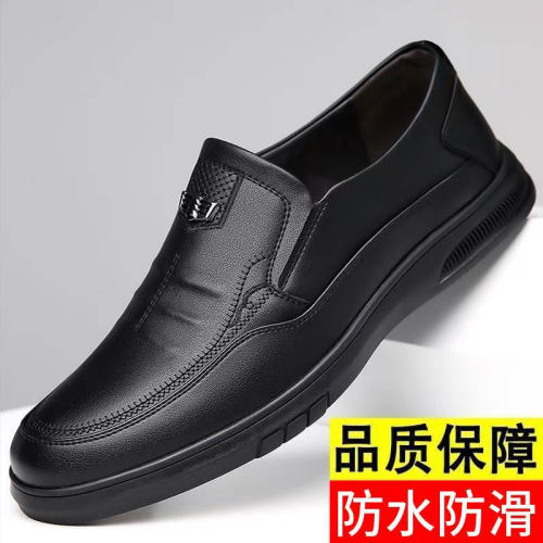 商务休闲鞋男秋季款平底四季单鞋