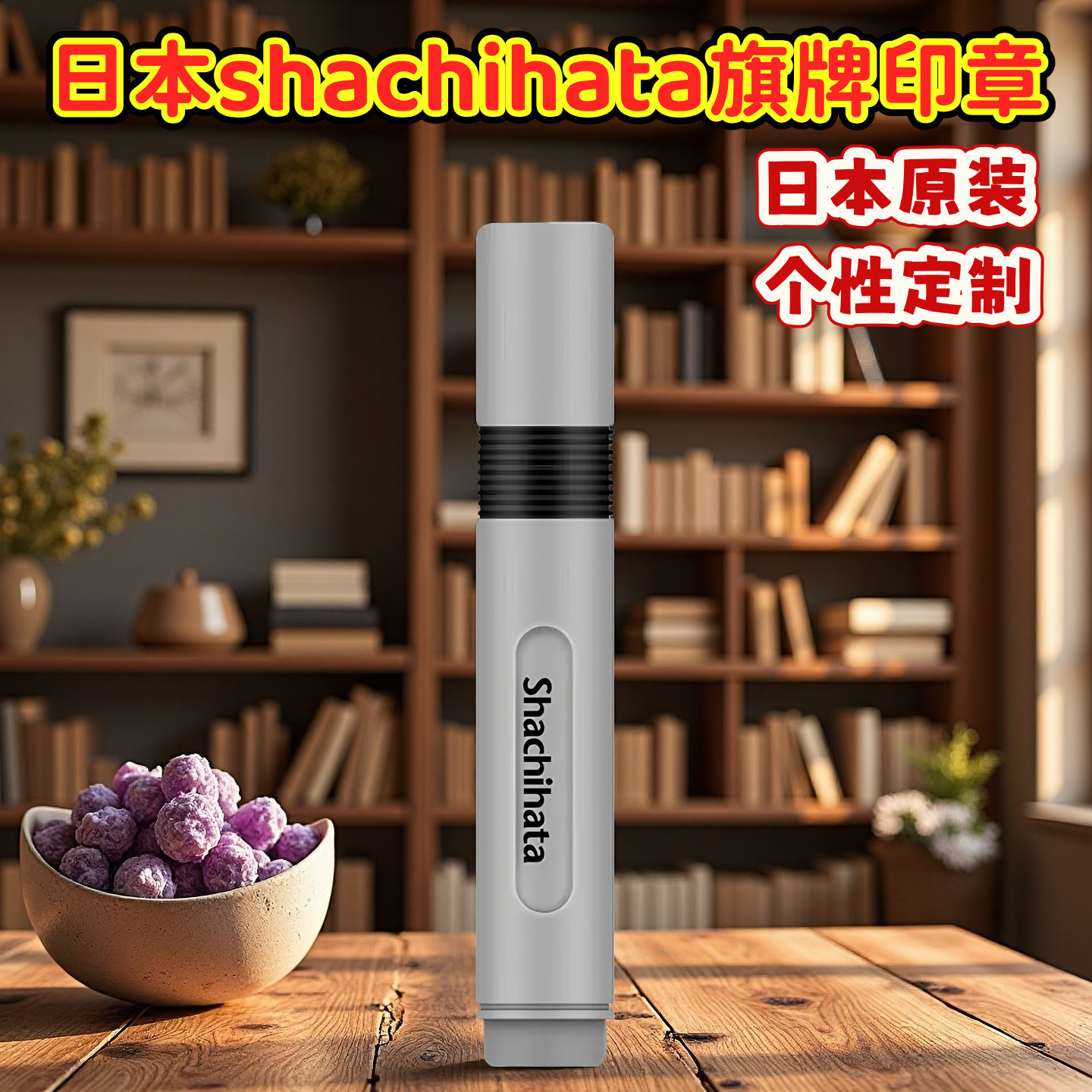 日本旗牌hhachihata印章xl-6检字合ok圆点标记原子印章济ictfctng姓名氏名自动化打点小圆章xde-6定制包邮 - 实物图